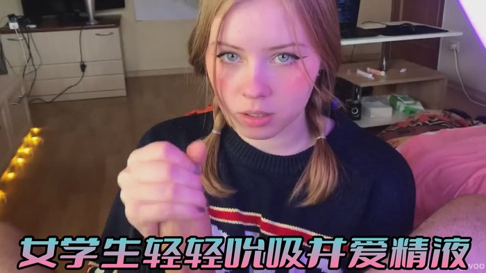 喷水快点
