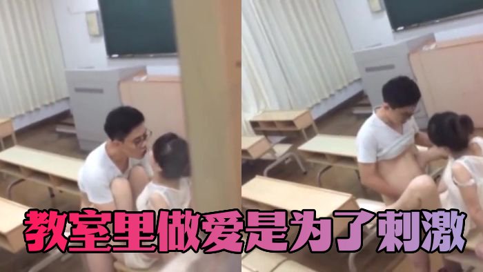丝袜痴汉