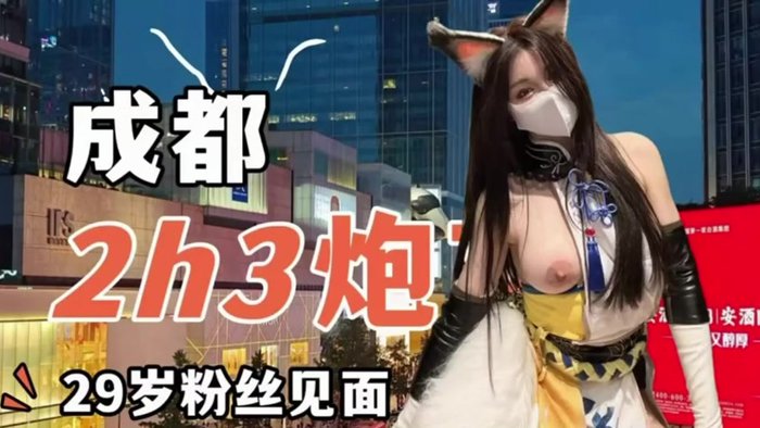 百科反差婊