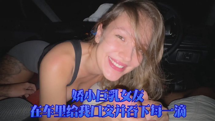 小水水反差婊吉杏